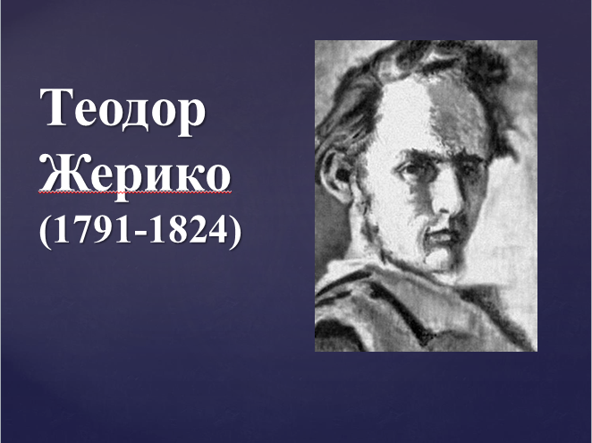 on line просмотр