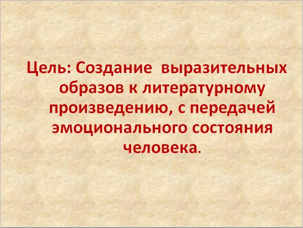Презентация на Яндекс.Диск Презентация на Яндекс.Диск