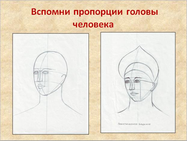 Слайд 8 Слайд 8