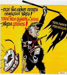Шаржи мужчина и женщина. Шаржи мужчина и женщина.