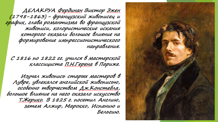 on line просмотр