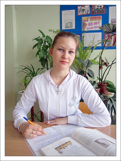 Зинченко Наталья.10 класс» 